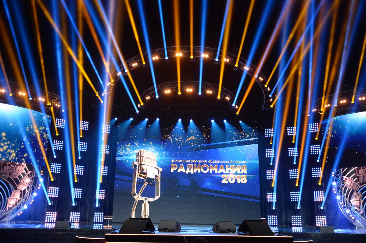 National awards ceremony “Radiomania 2018”