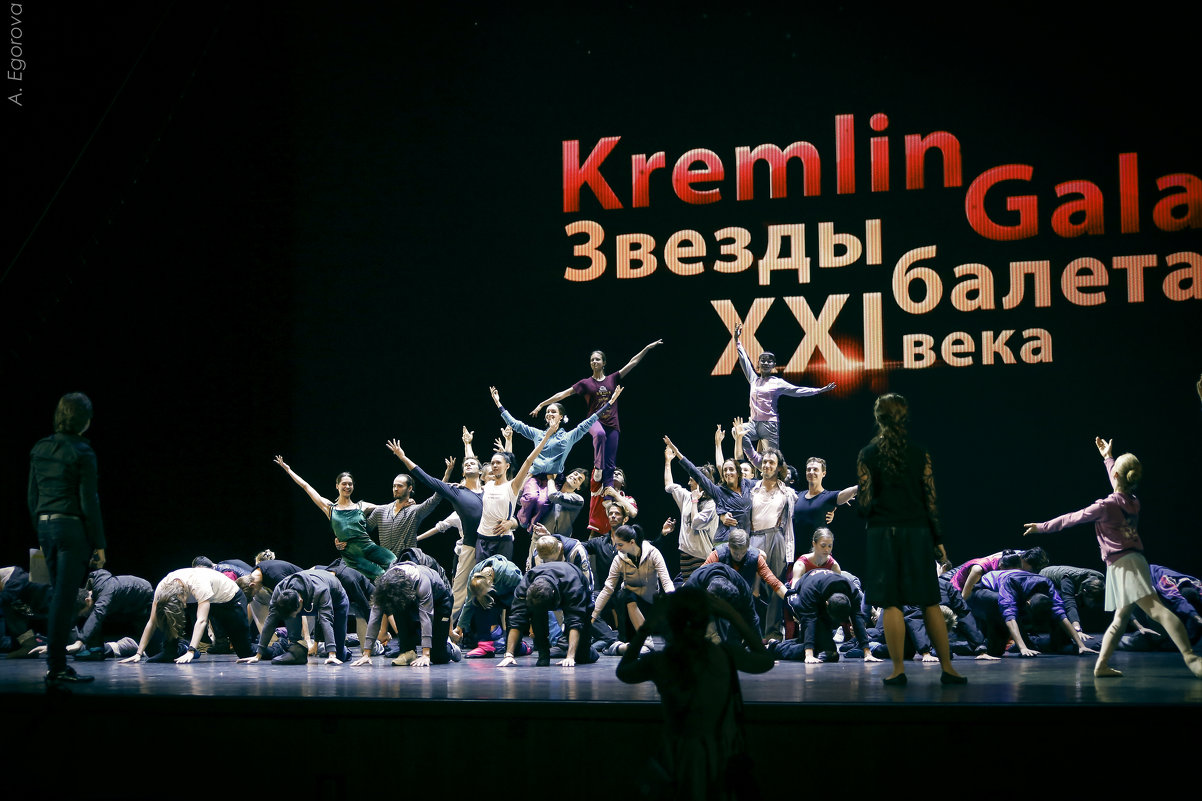 Kremlin Gala 2015-2018